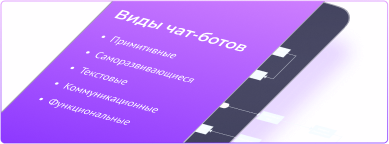 virtual-assistant-step-1