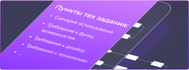 virtual-assistant-step-1